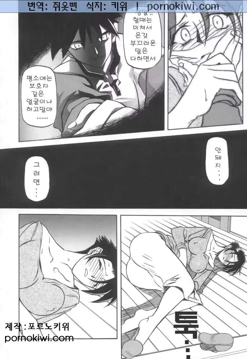 웹툰 이미지 39