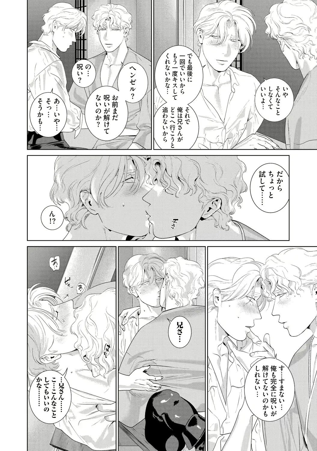 웹툰 이미지 161