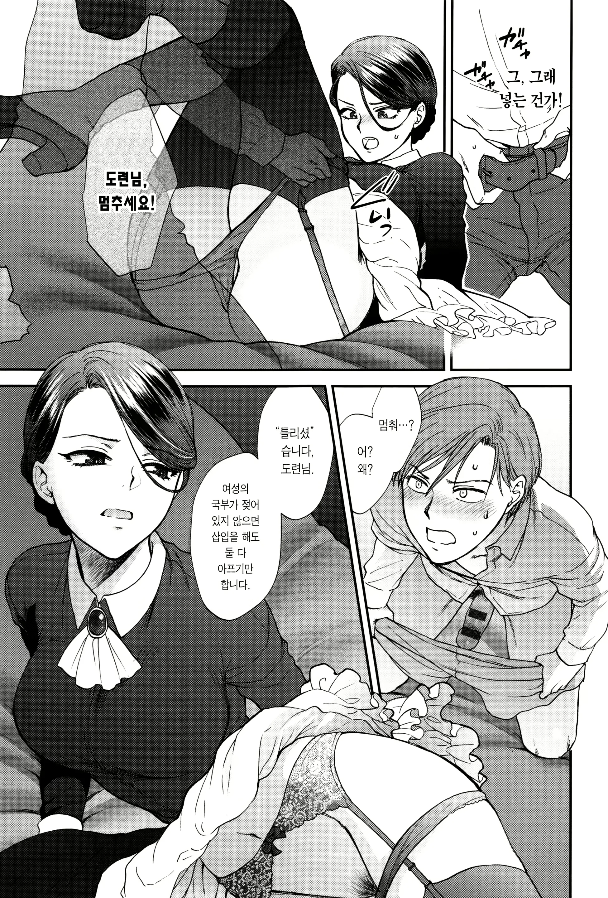 웹툰 이미지 47