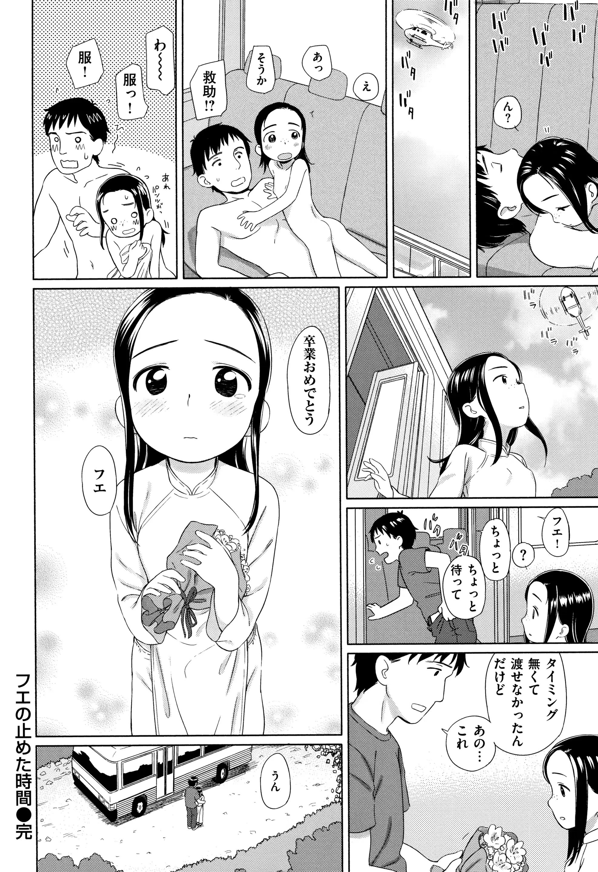 웹툰 이미지 148