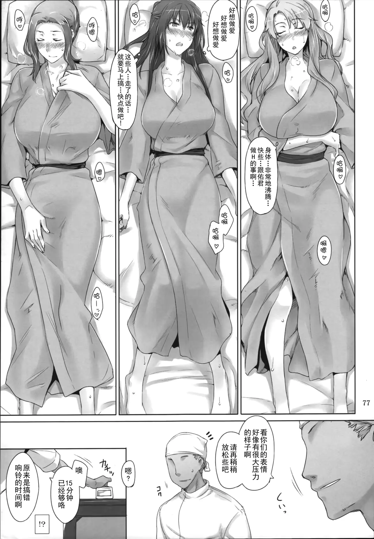 웹툰 이미지 75