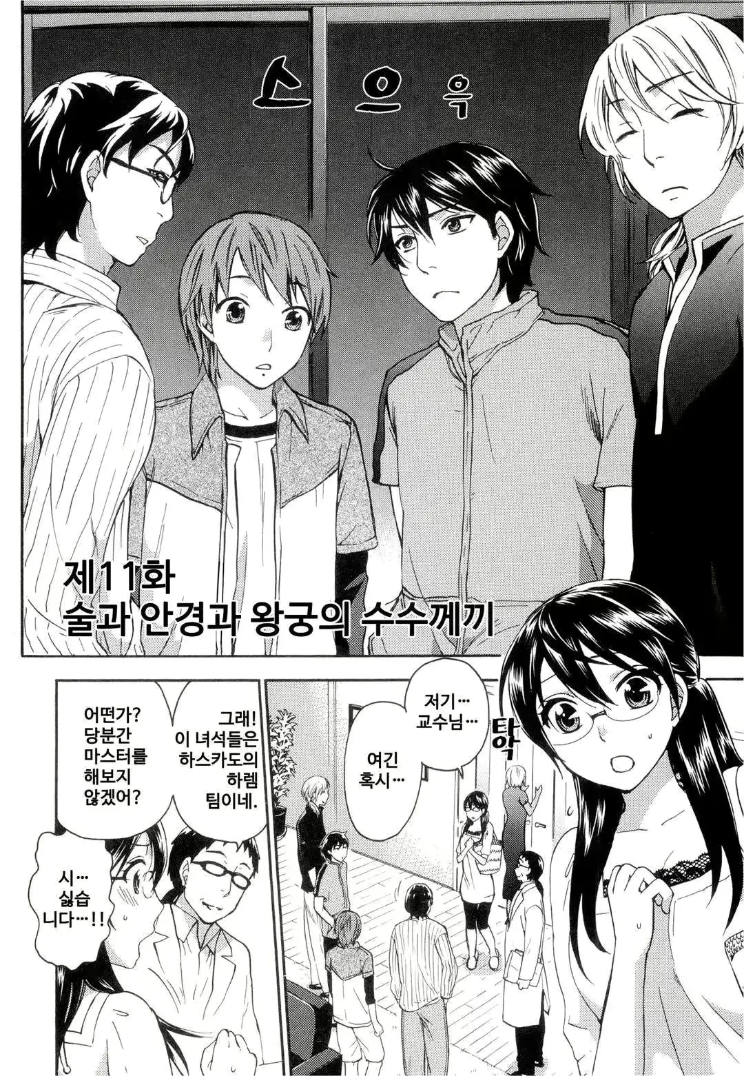 웹툰 이미지 66
