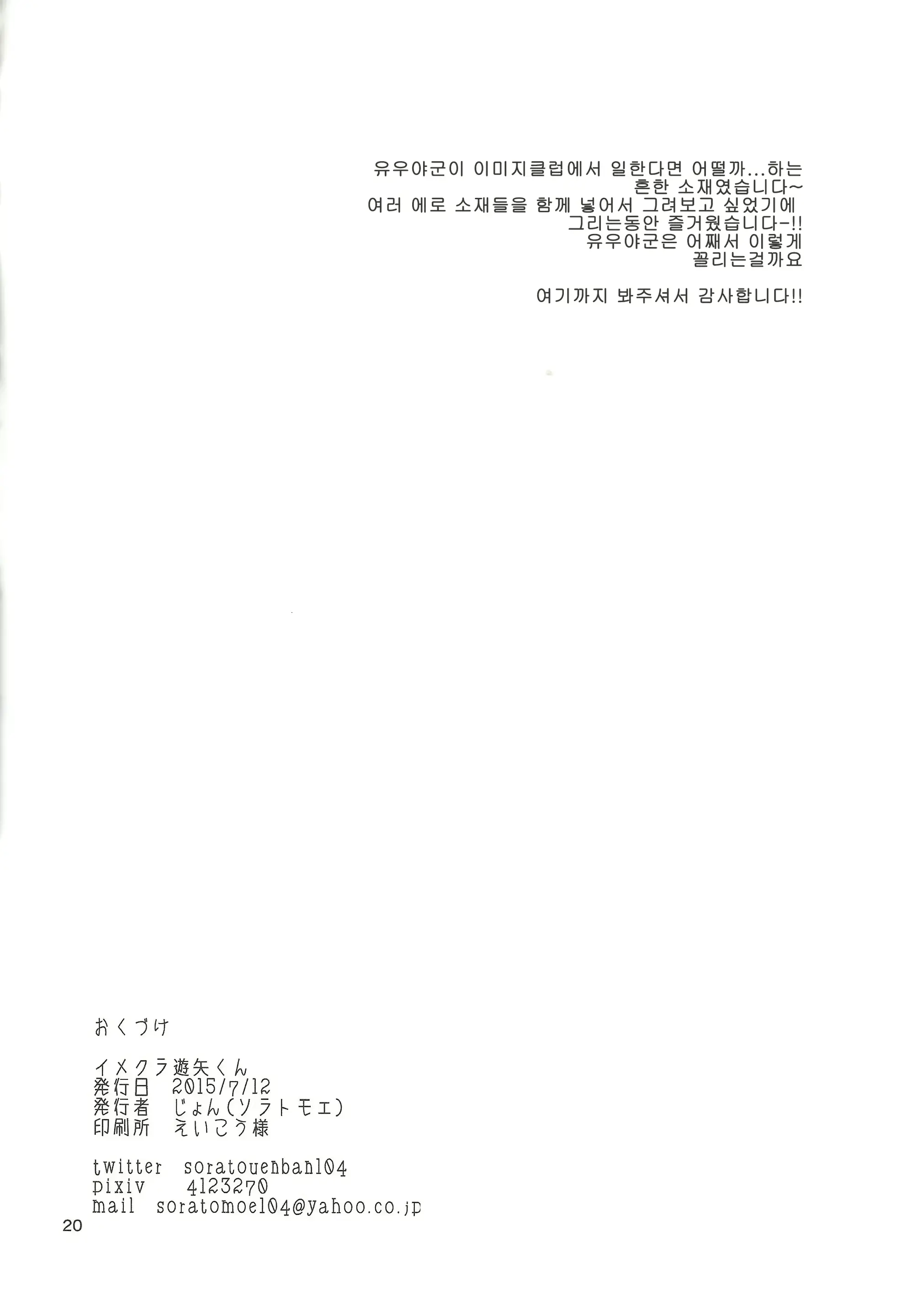 웹툰 이미지 18