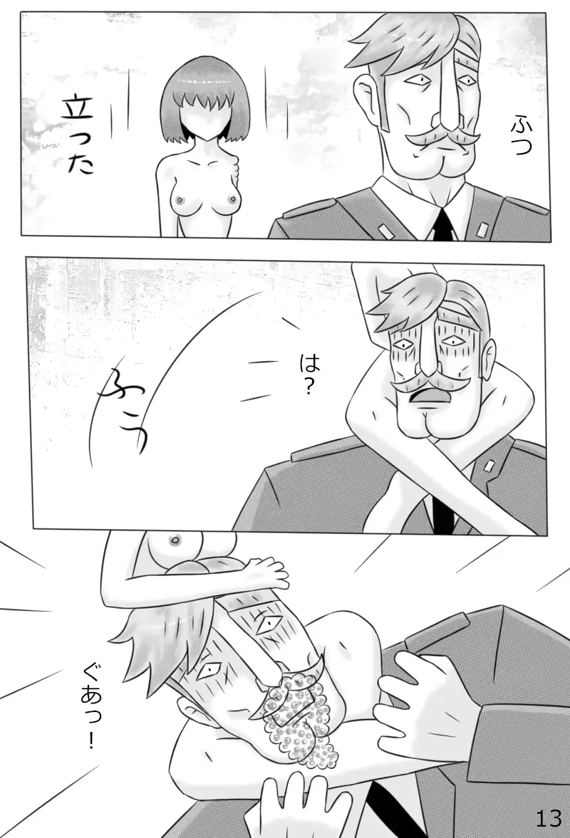 웹툰 이미지 99