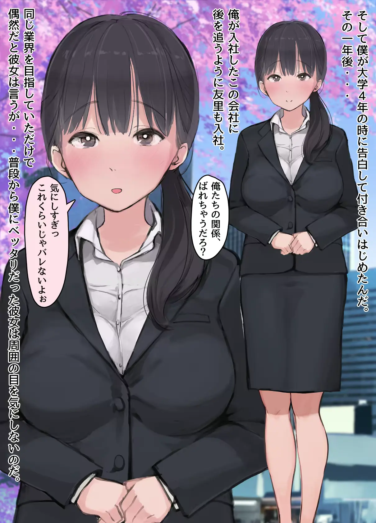 웹툰 이미지 9