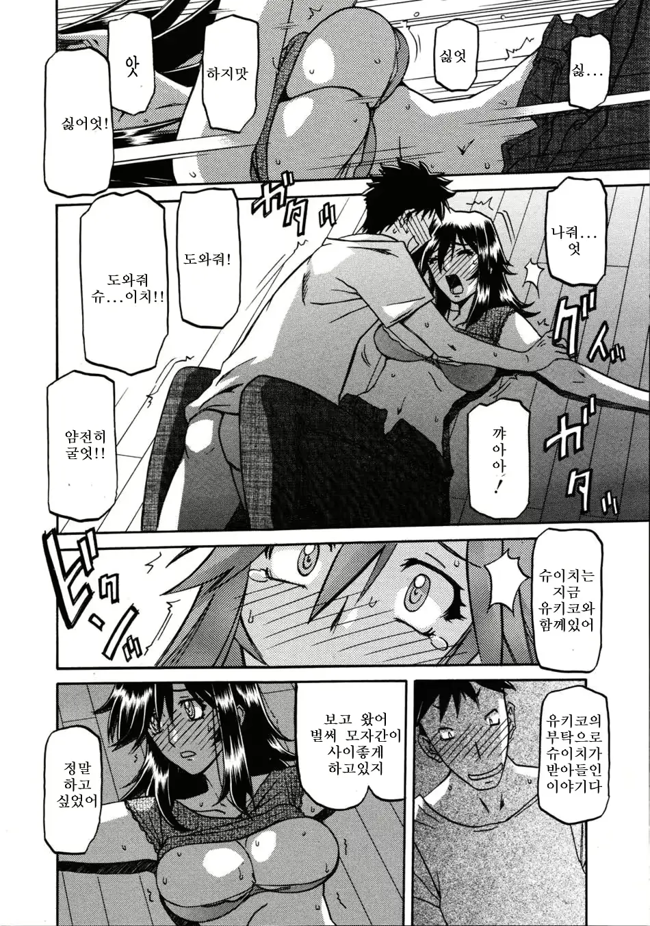웹툰 이미지 282