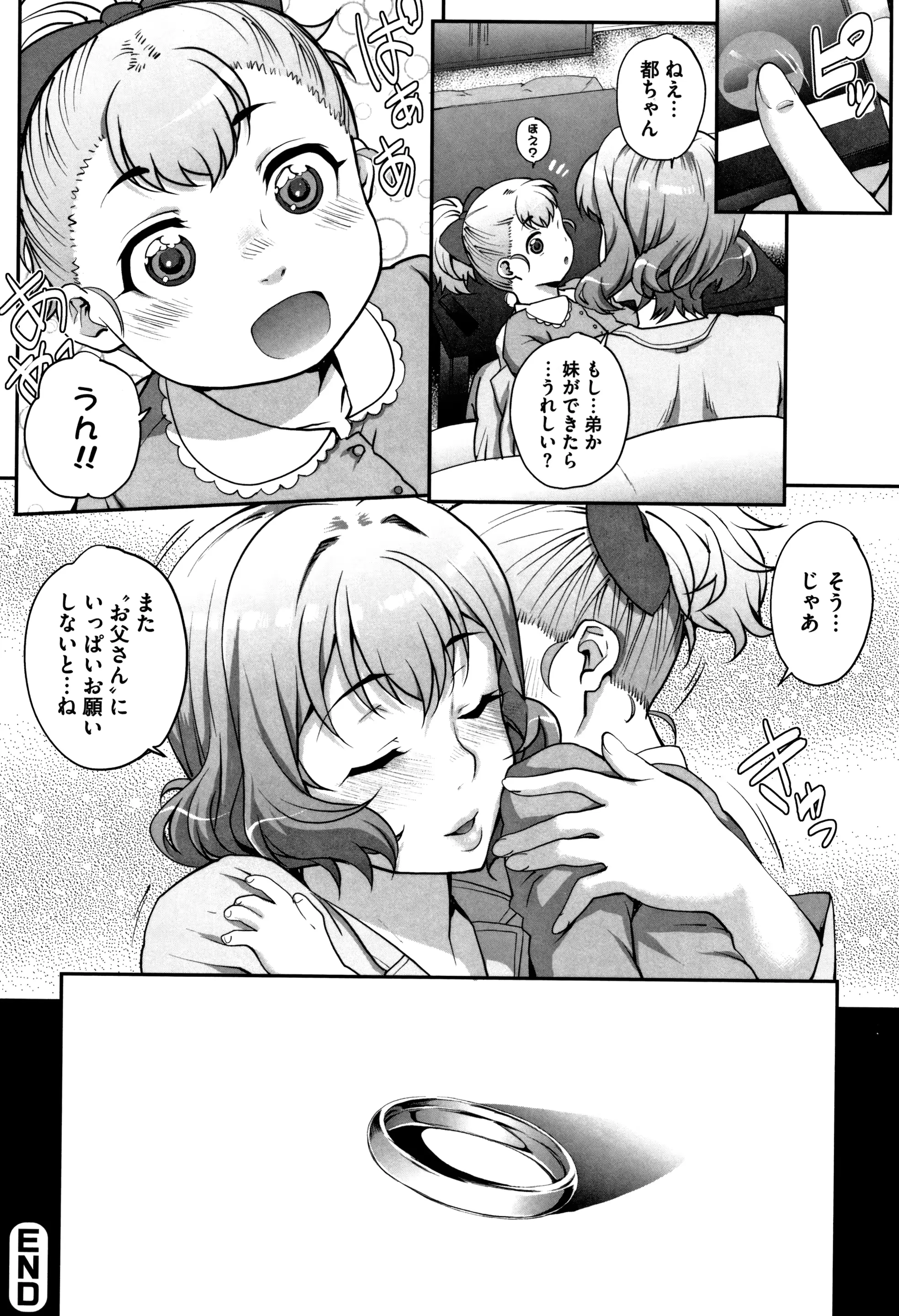 웹툰 이미지 142