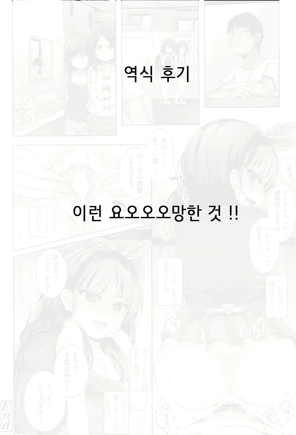 웹툰 이미지 20