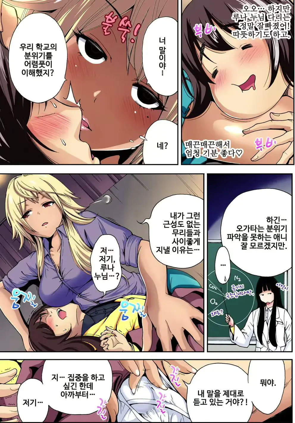 웹툰 이미지 4