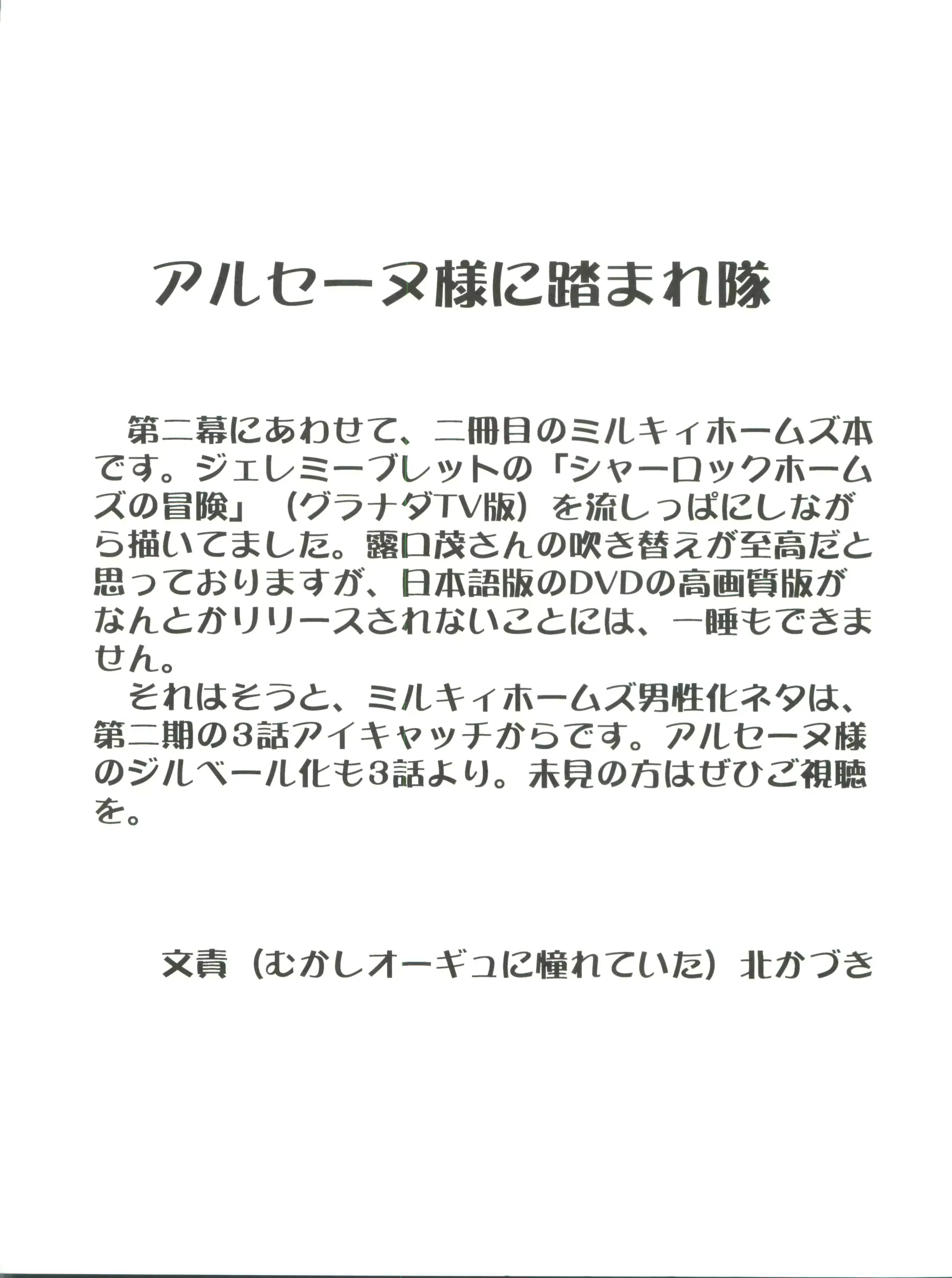웹툰 이미지 29