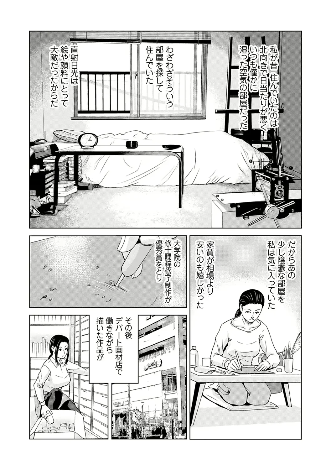 웹툰 이미지 60
