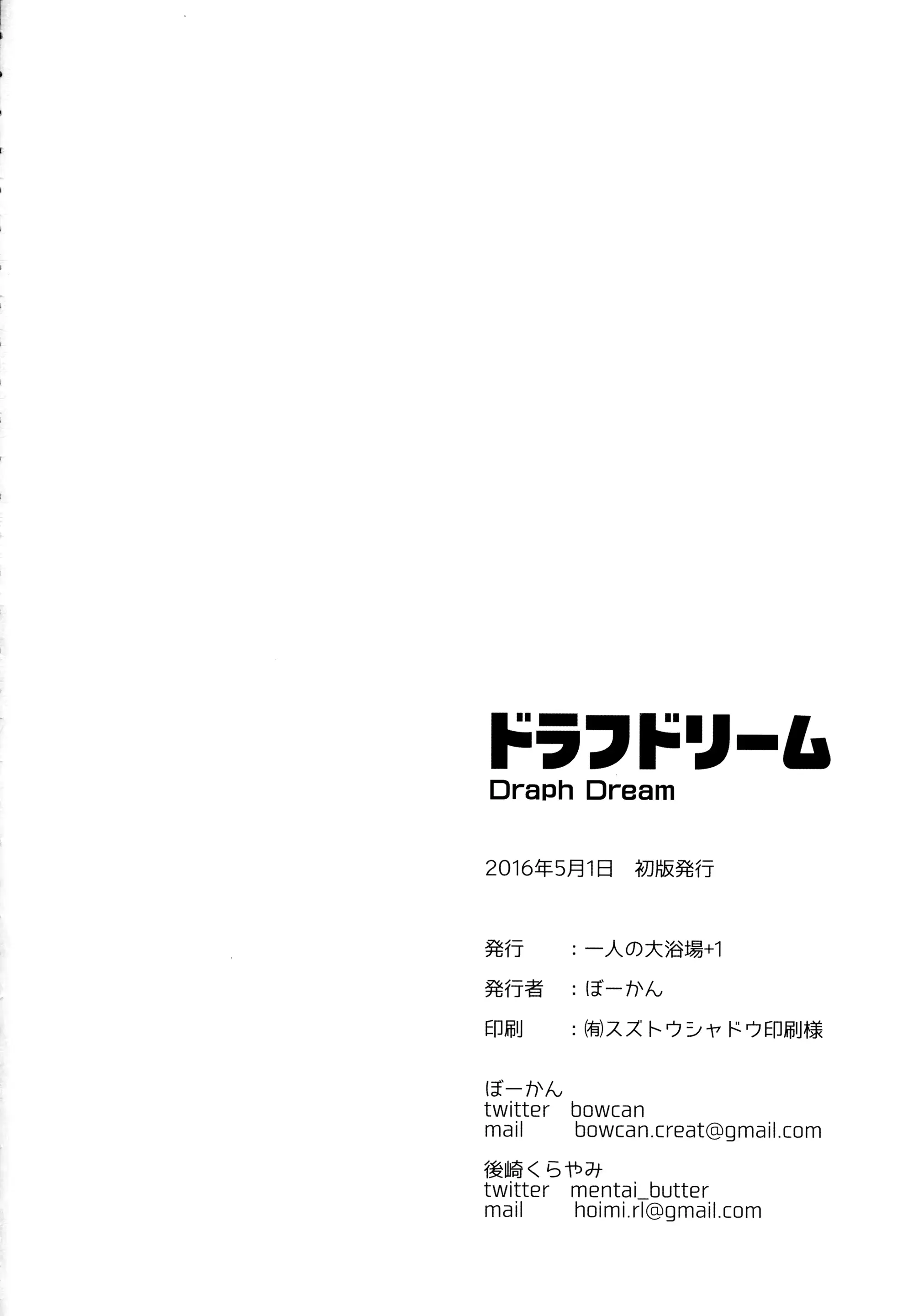 웹툰 이미지 24