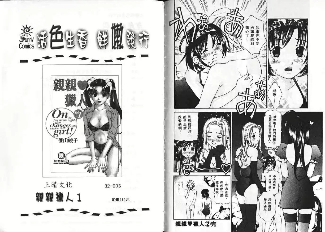 웹툰 이미지 105
