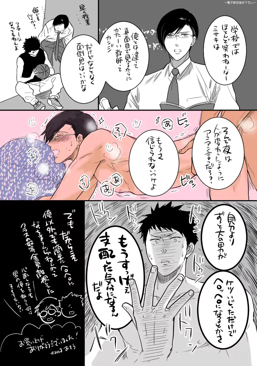 웹툰 이미지 197