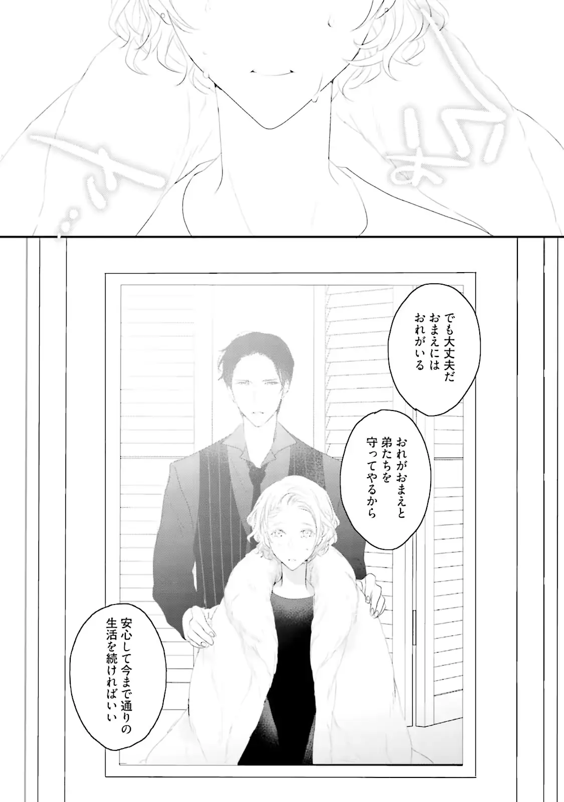웹툰 이미지 186