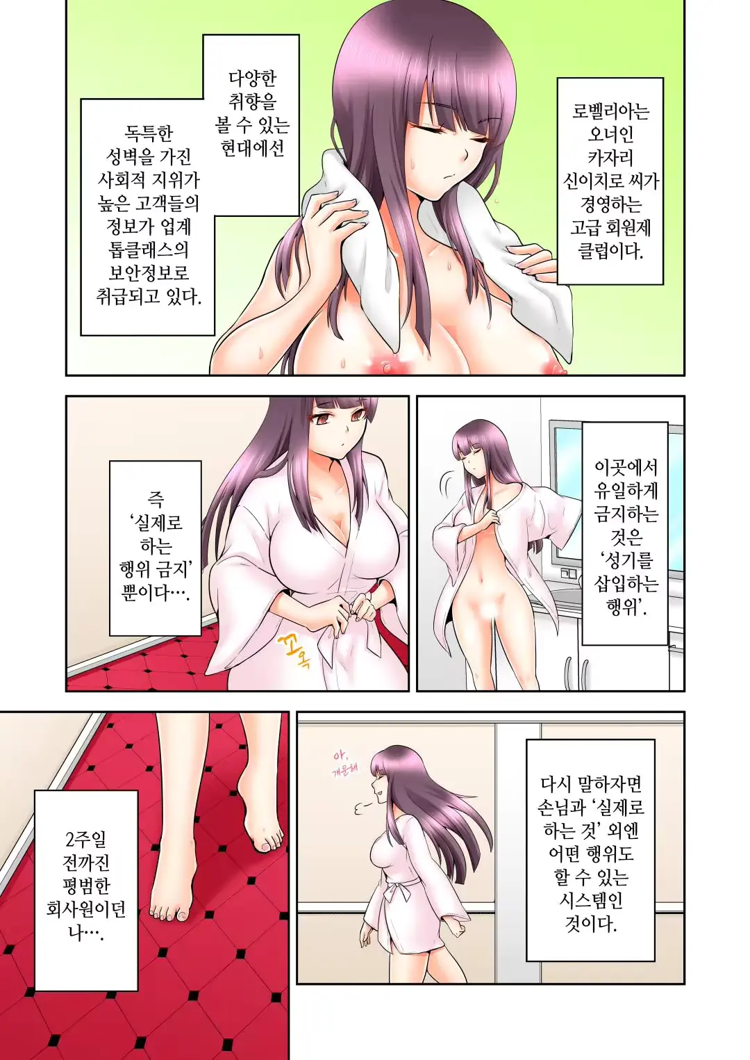 웹툰 이미지 12