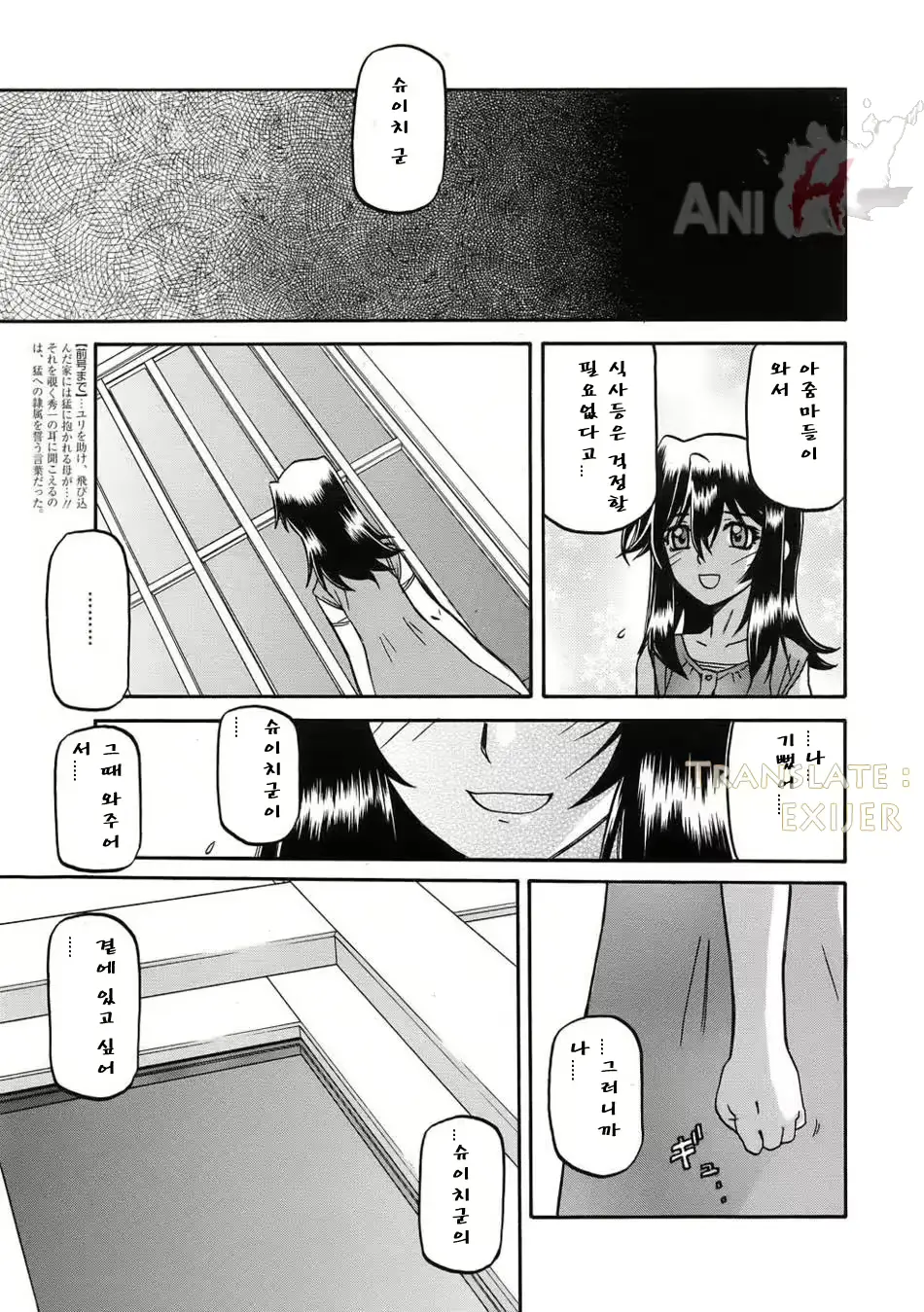 웹툰 이미지 231