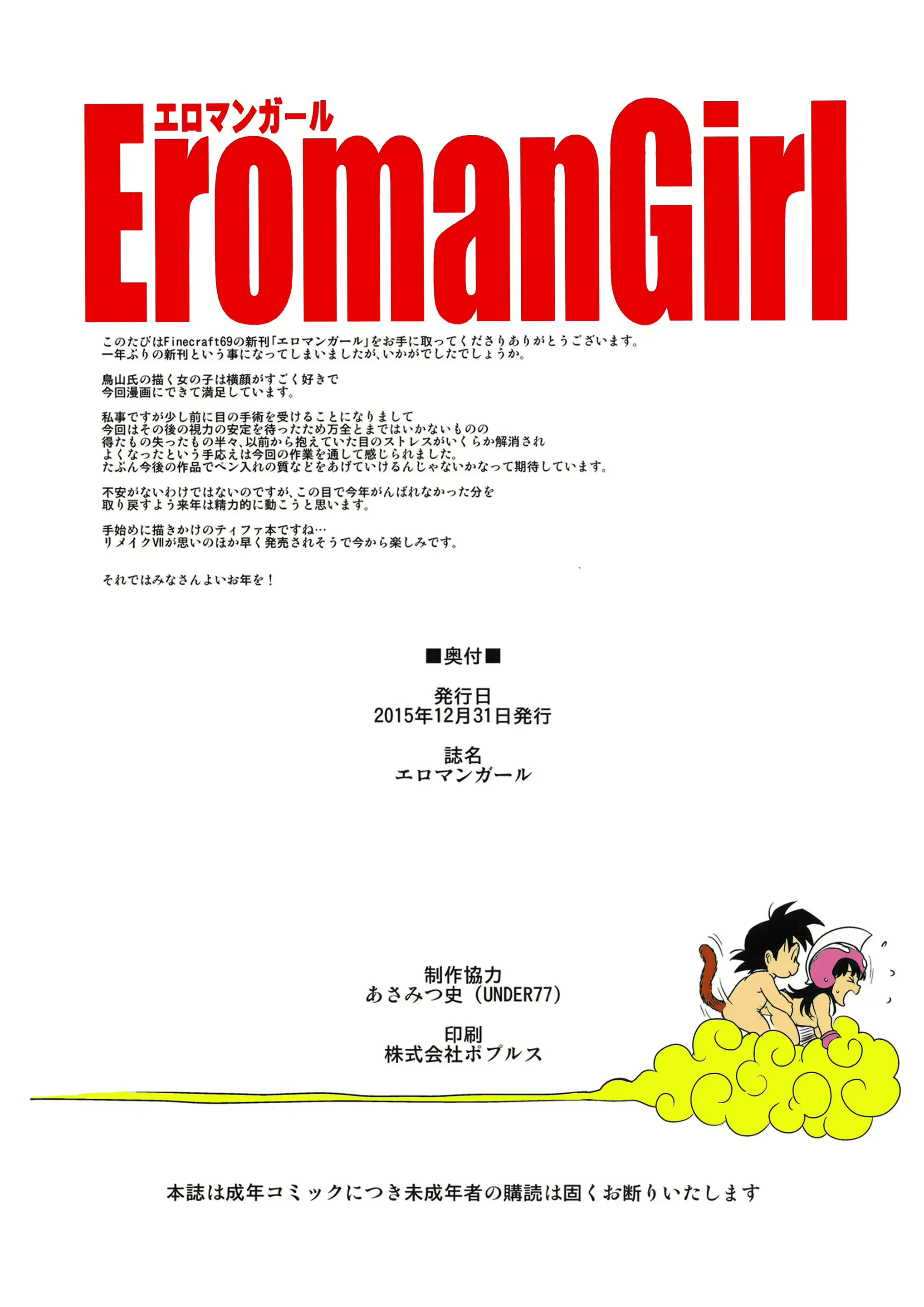 웹툰 이미지 24