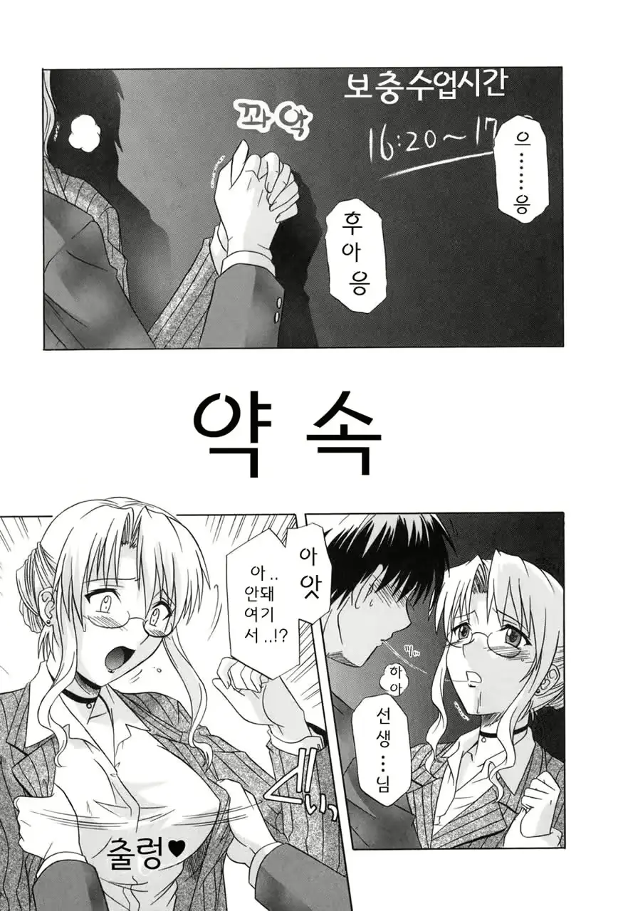 웹툰 이미지 29