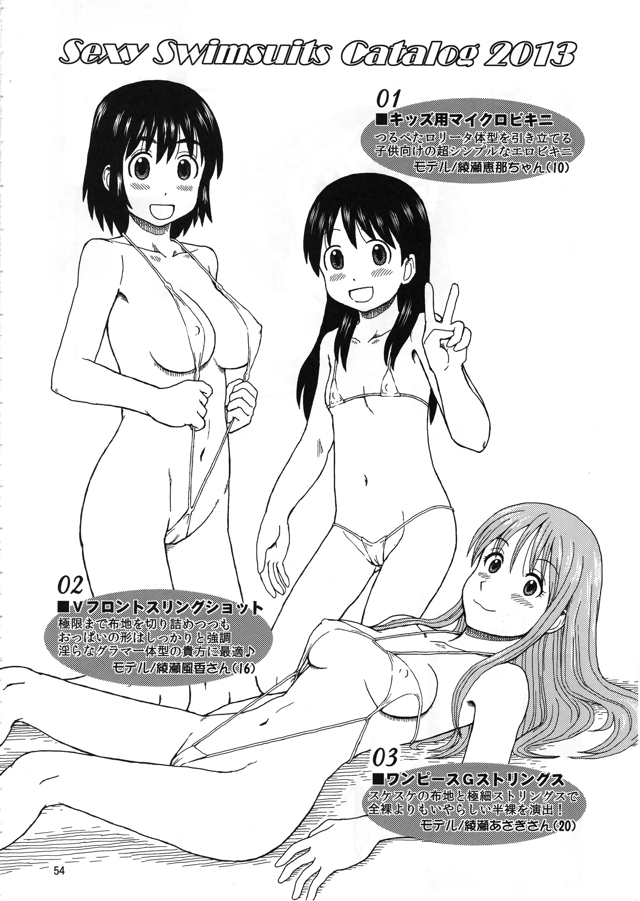웹툰 이미지 52