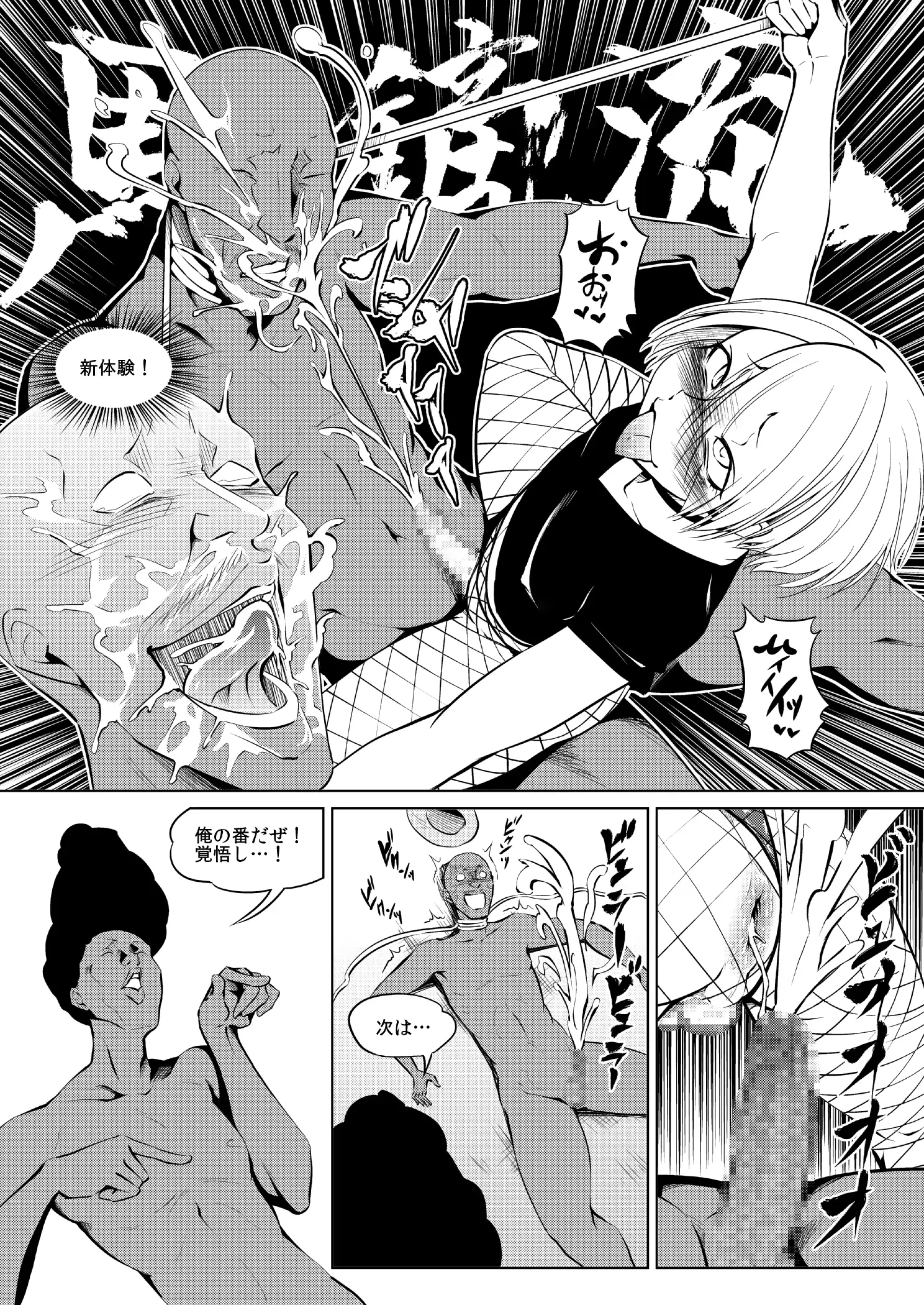 웹툰 이미지 64