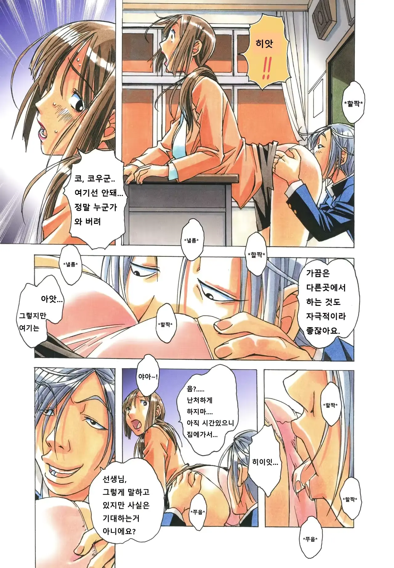 웹툰 이미지 11