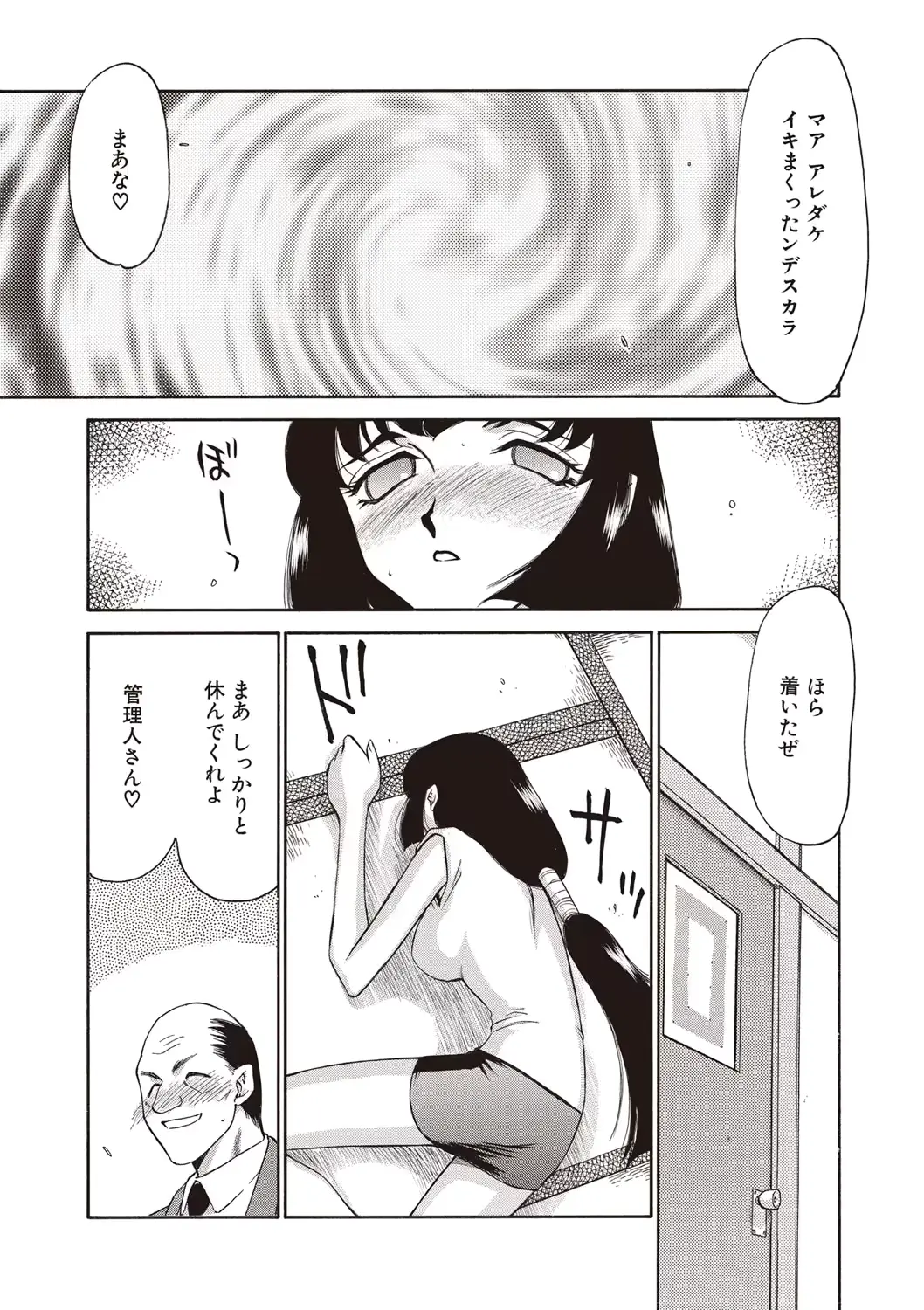 웹툰 이미지 130