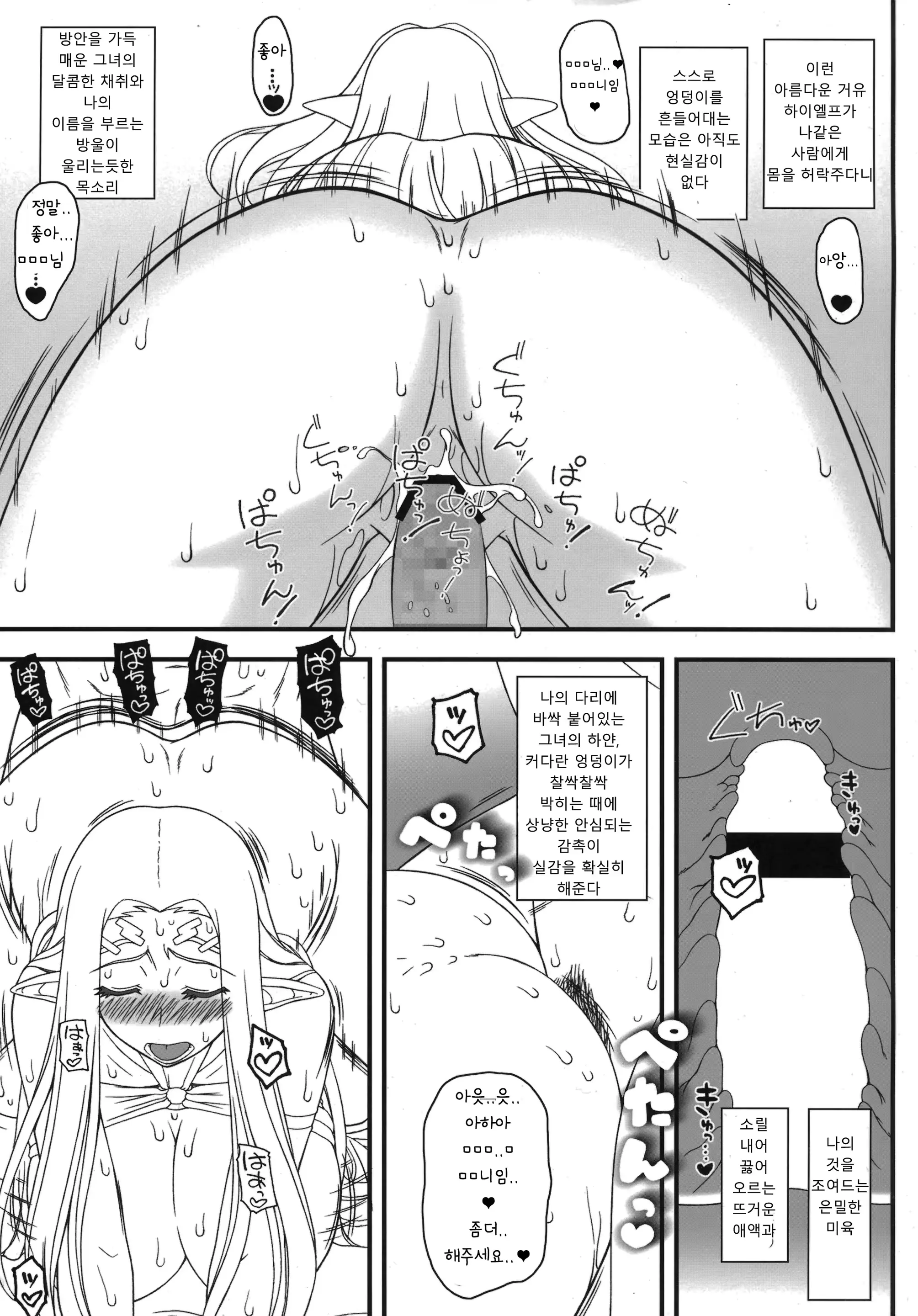 웹툰 이미지 4