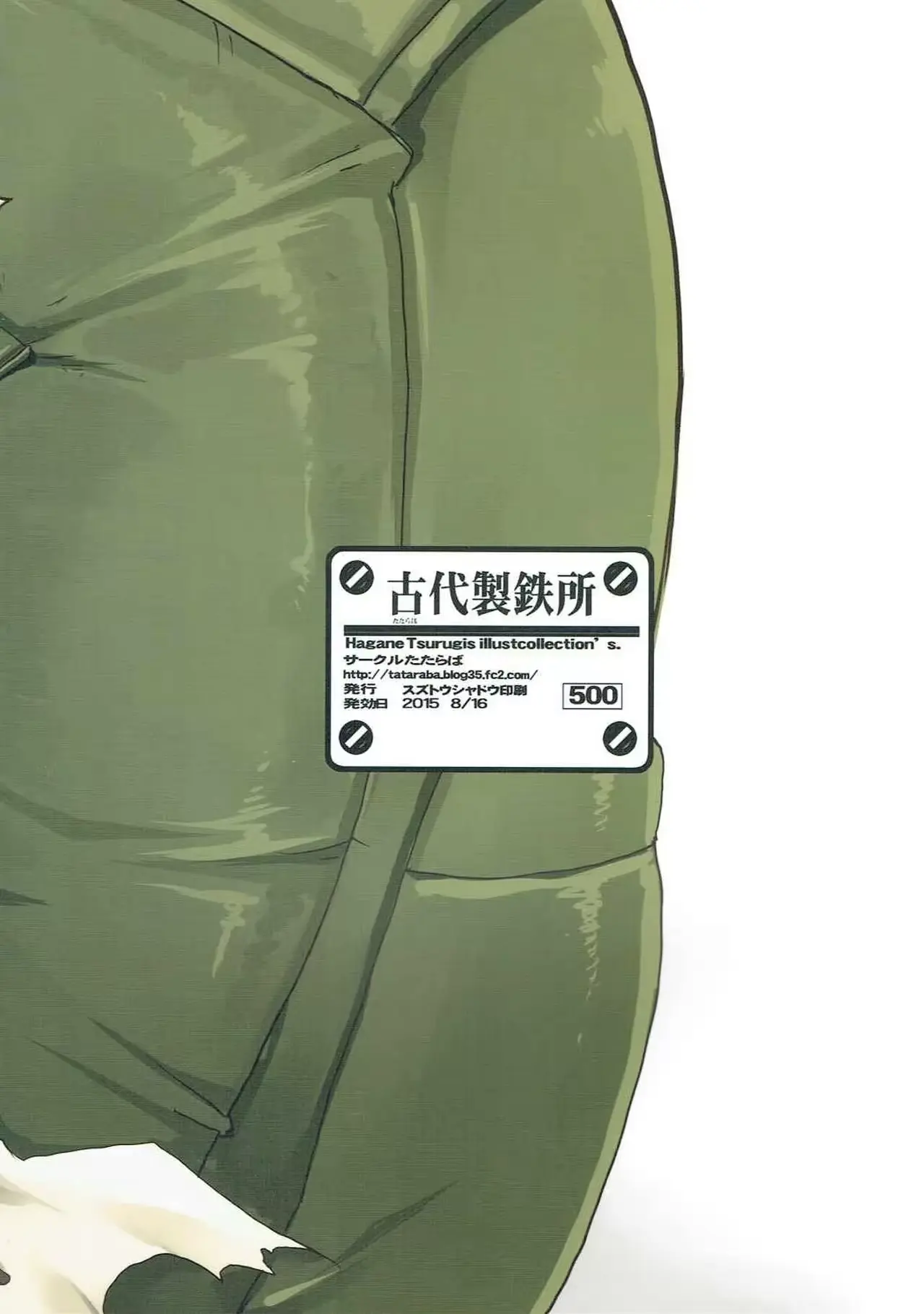웹툰 이미지 21