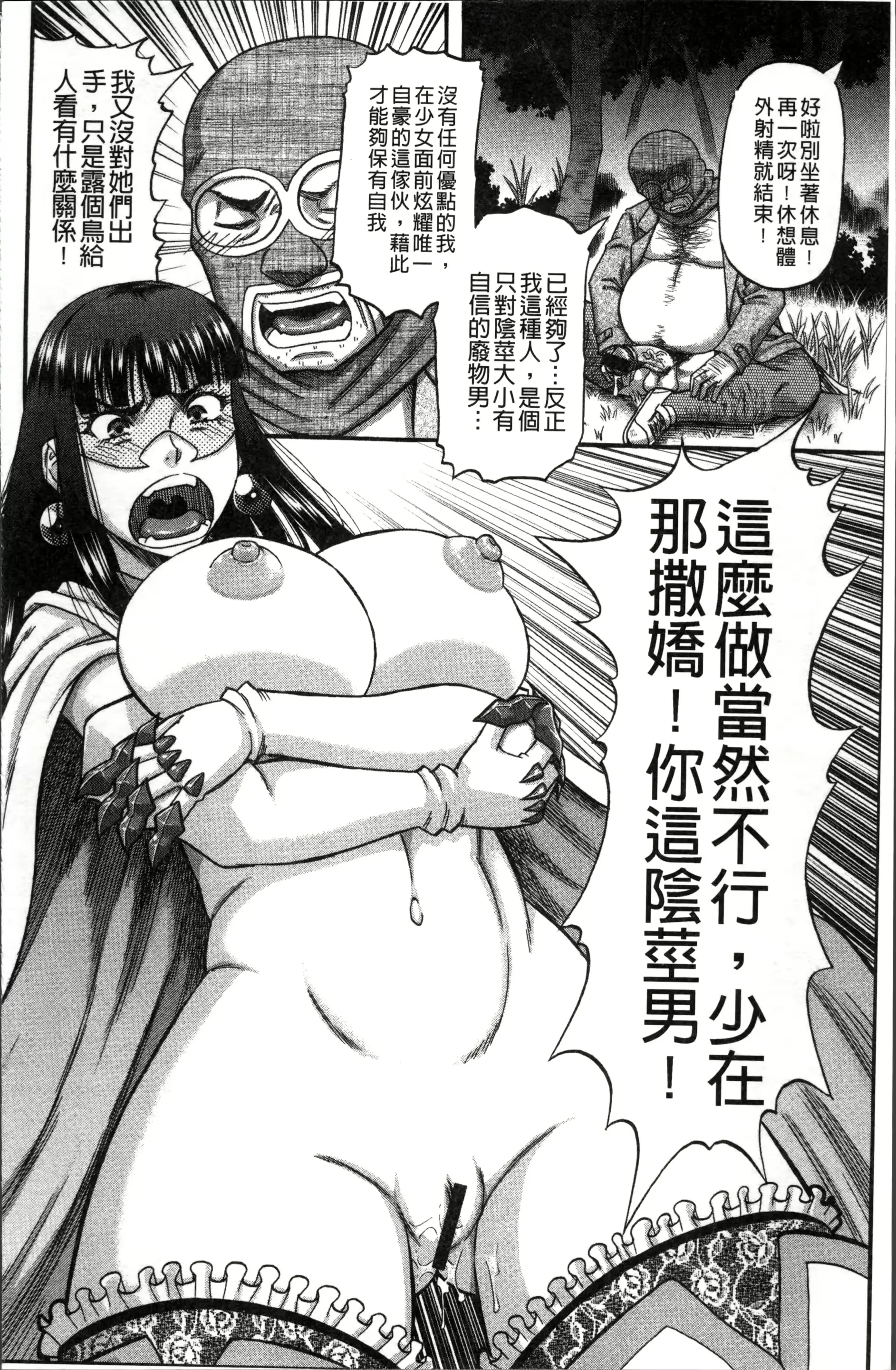 웹툰 이미지 155