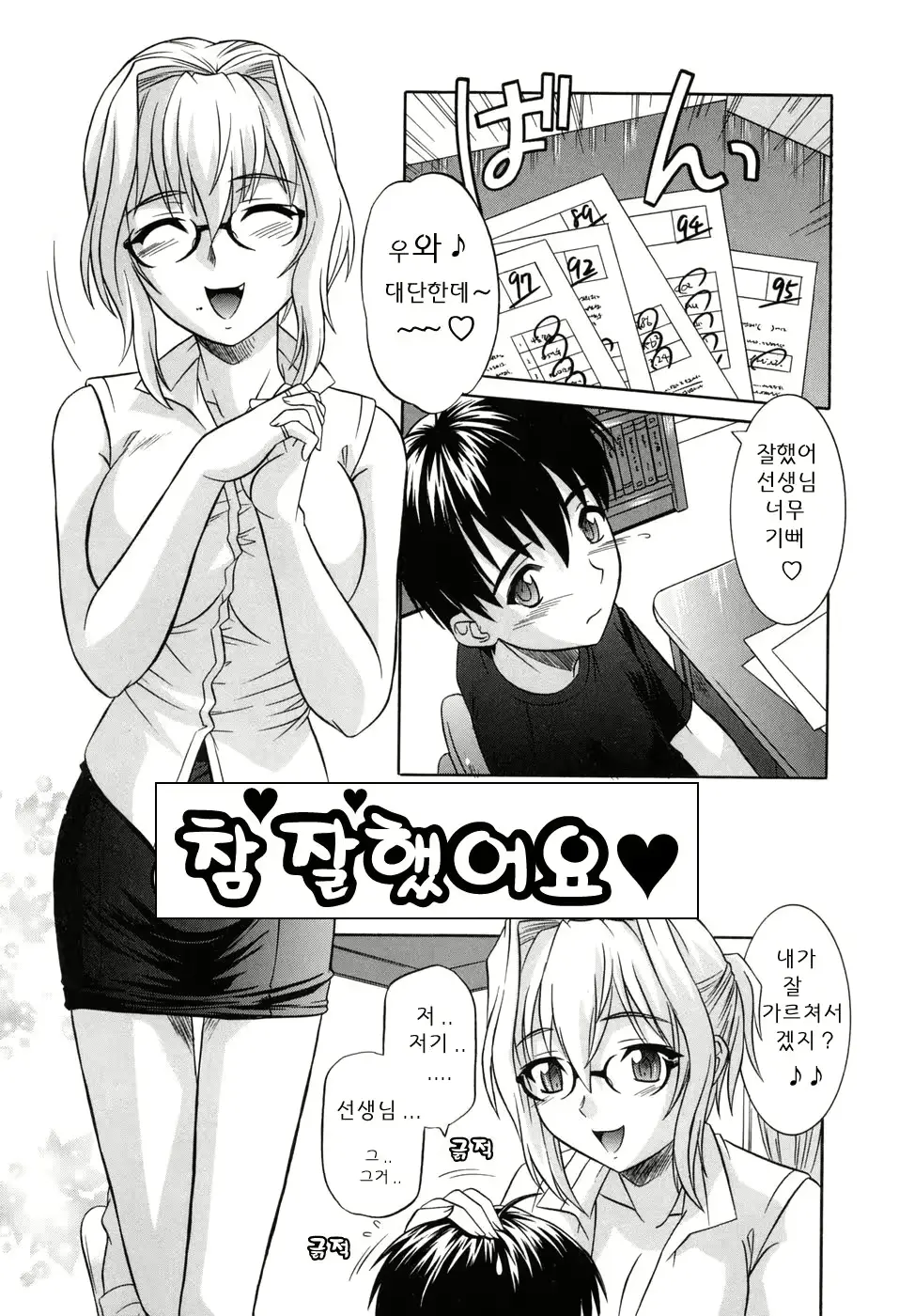 웹툰 이미지 5