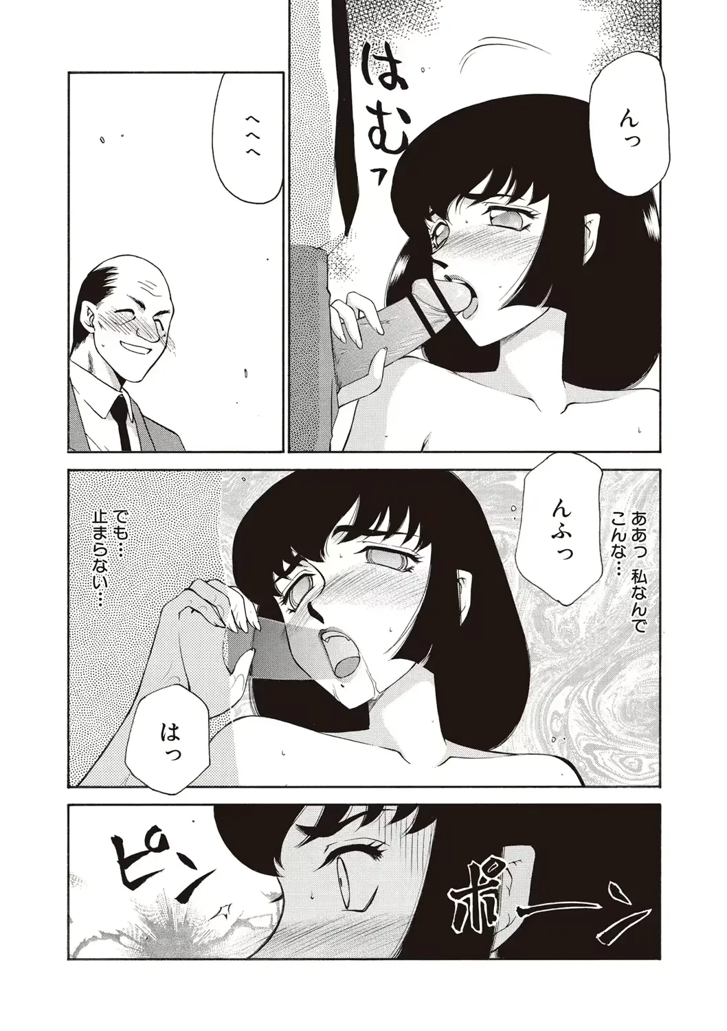 웹툰 이미지 150