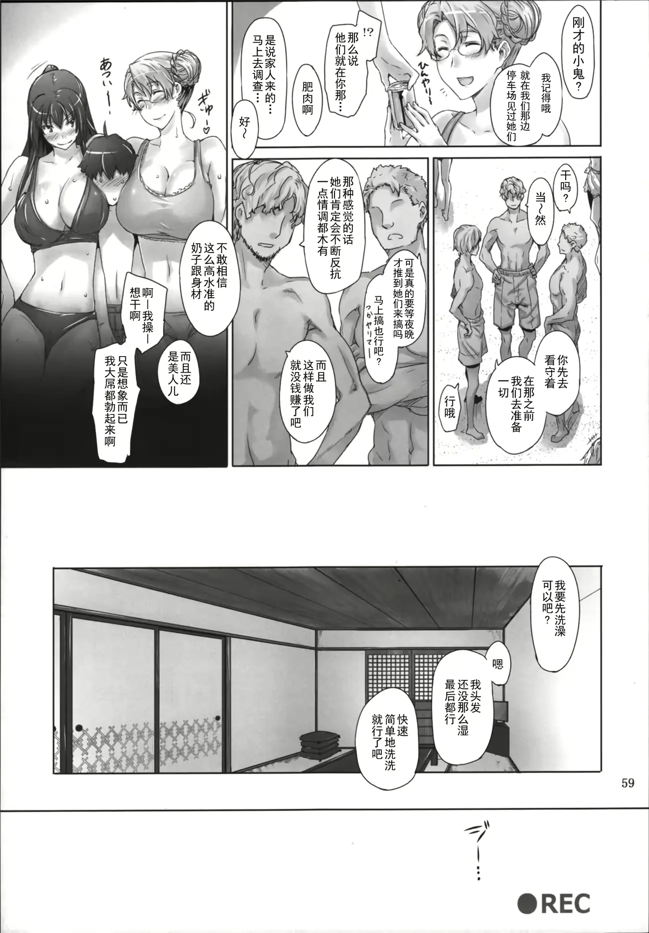 웹툰 이미지 57
