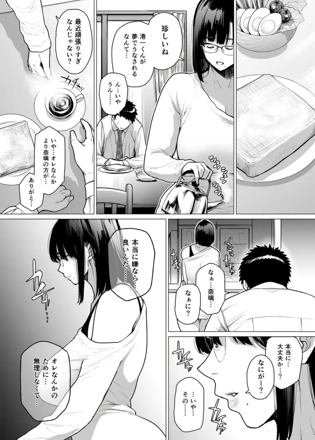 웹툰 이미지 41