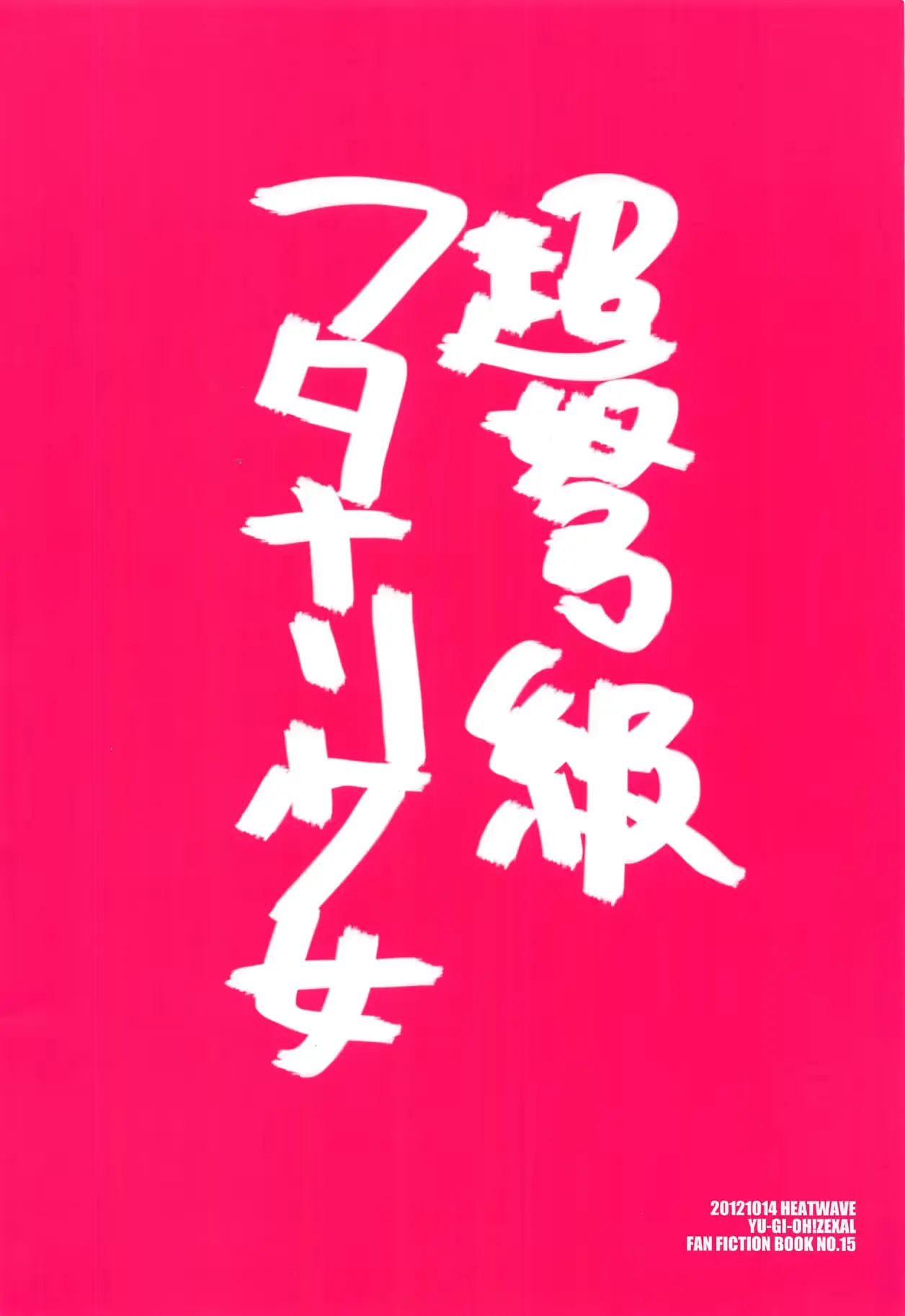 웹툰 이미지 17