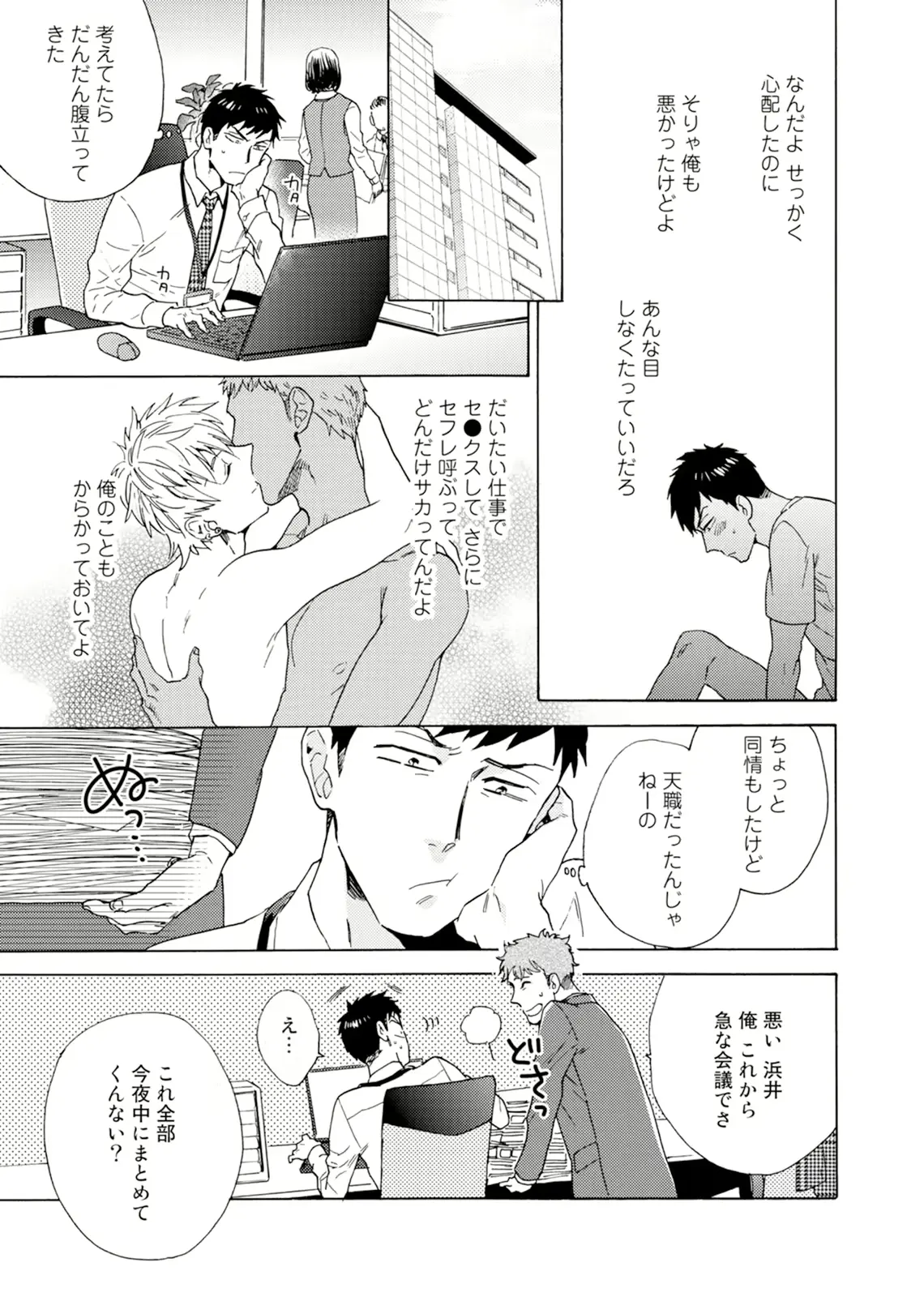 웹툰 이미지 41