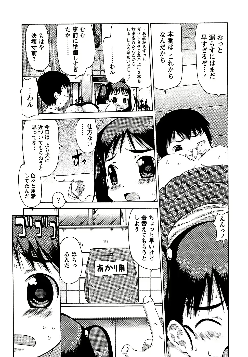 웹툰 이미지 210