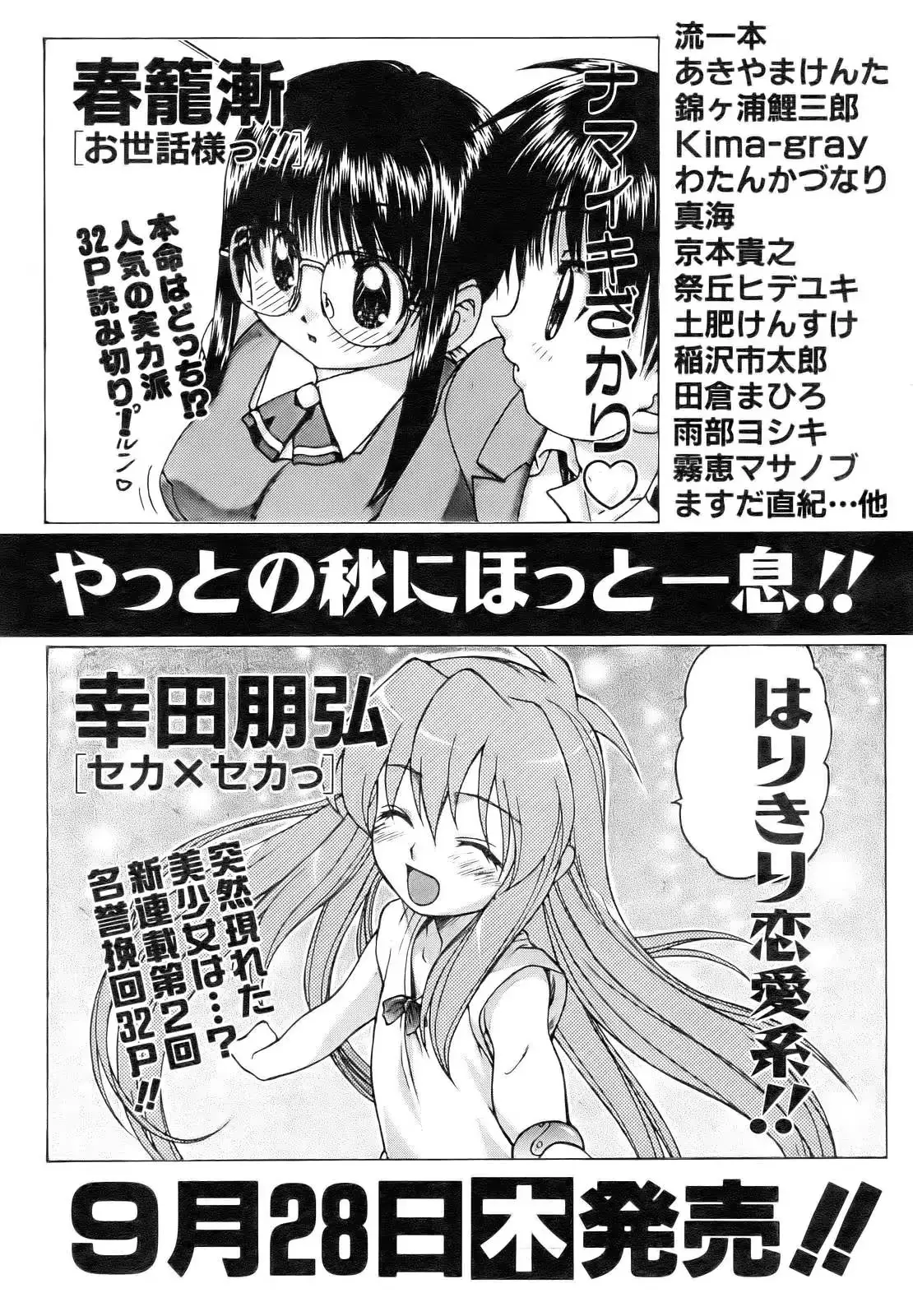 웹툰 이미지 390