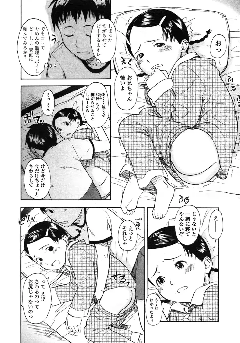 웹툰 이미지 47
