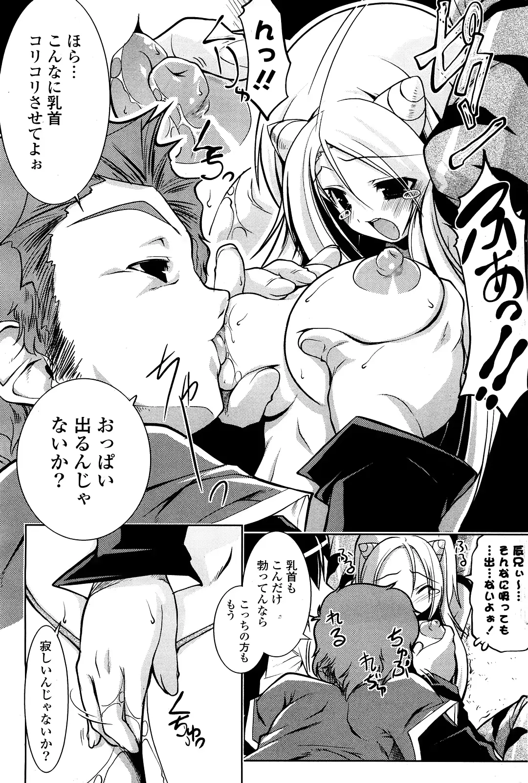 웹툰 이미지 185