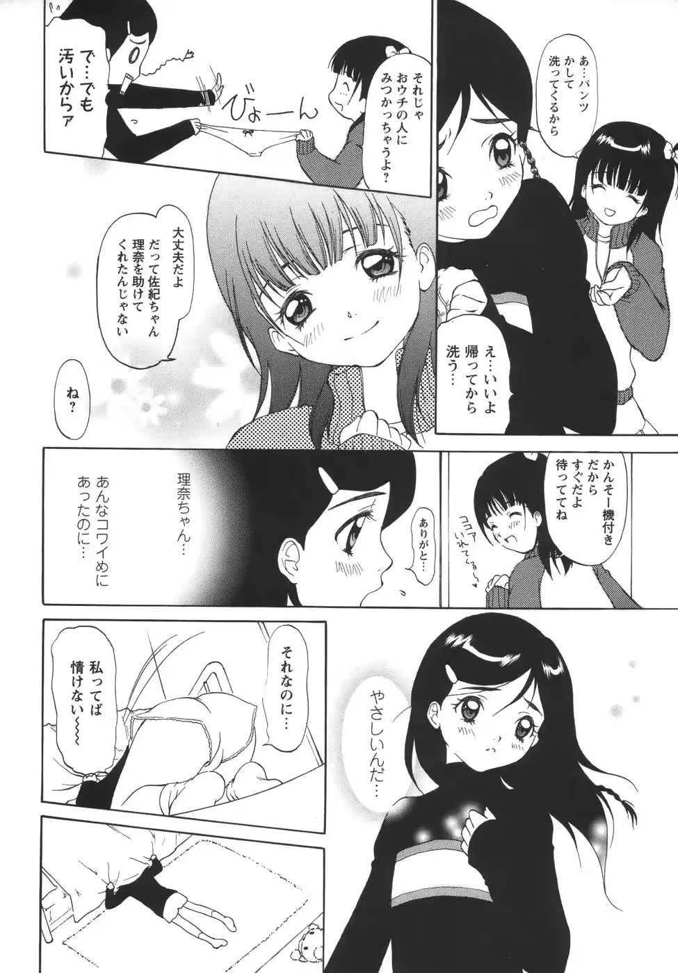 웹툰 이미지 47