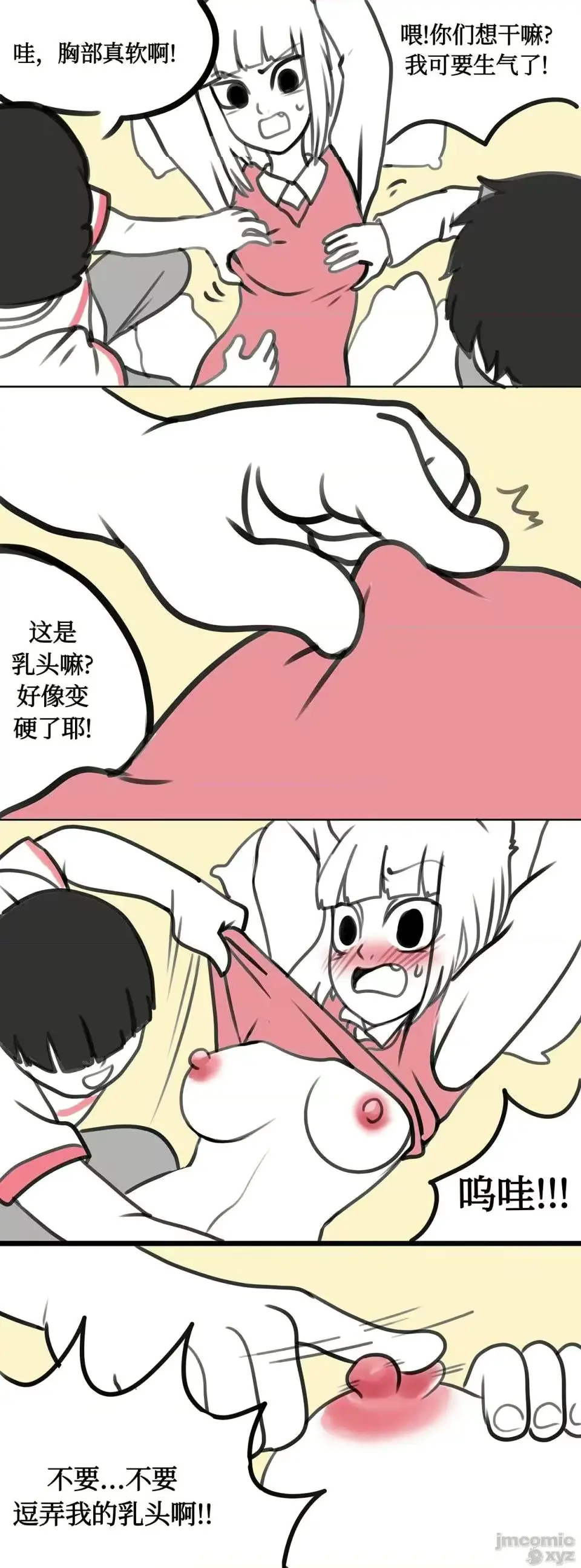 웹툰 이미지 41