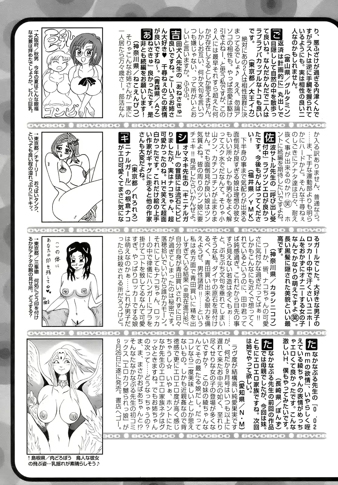 웹툰 이미지 257
