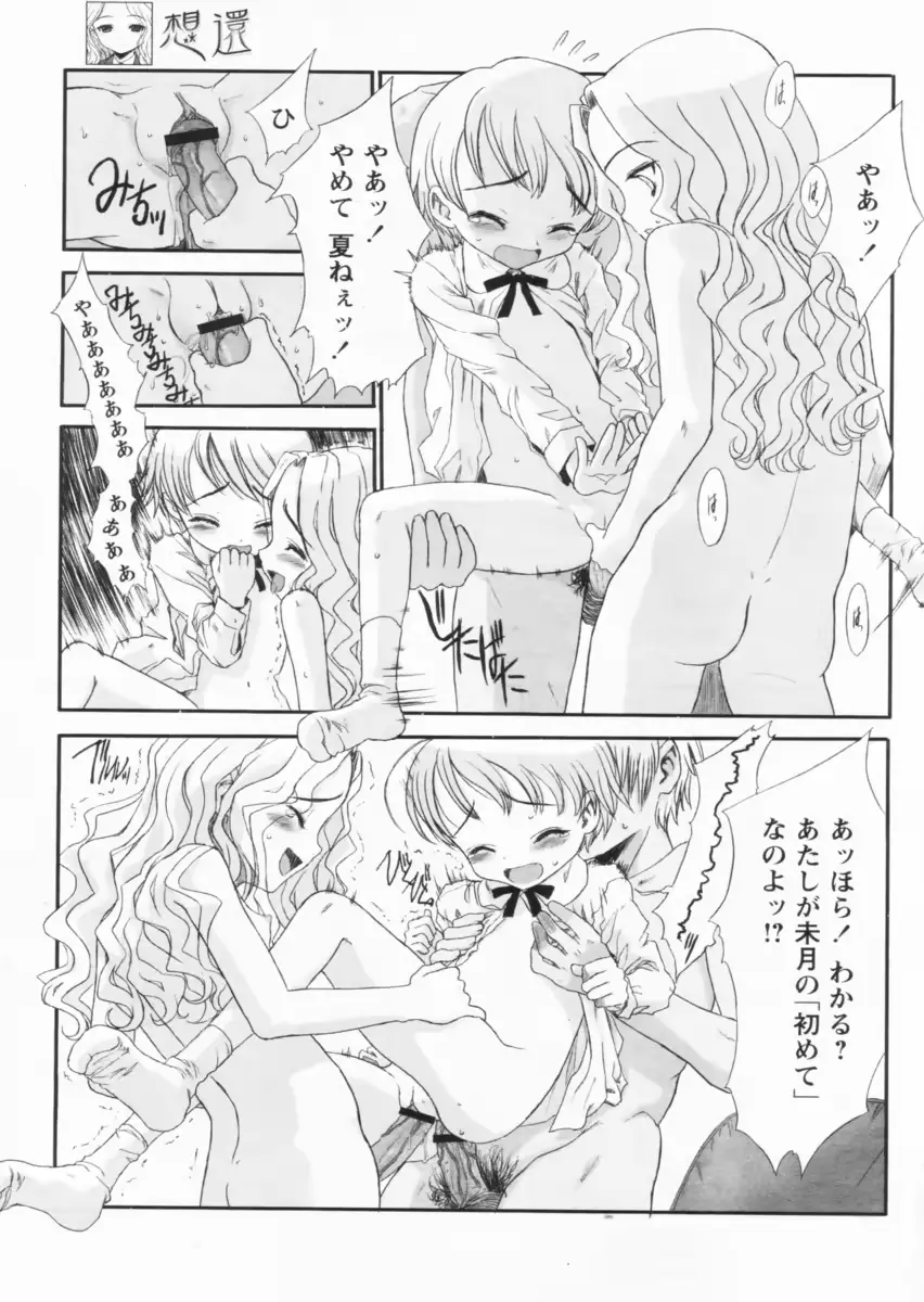웹툰 이미지 178