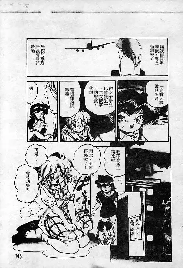 웹툰 이미지 106