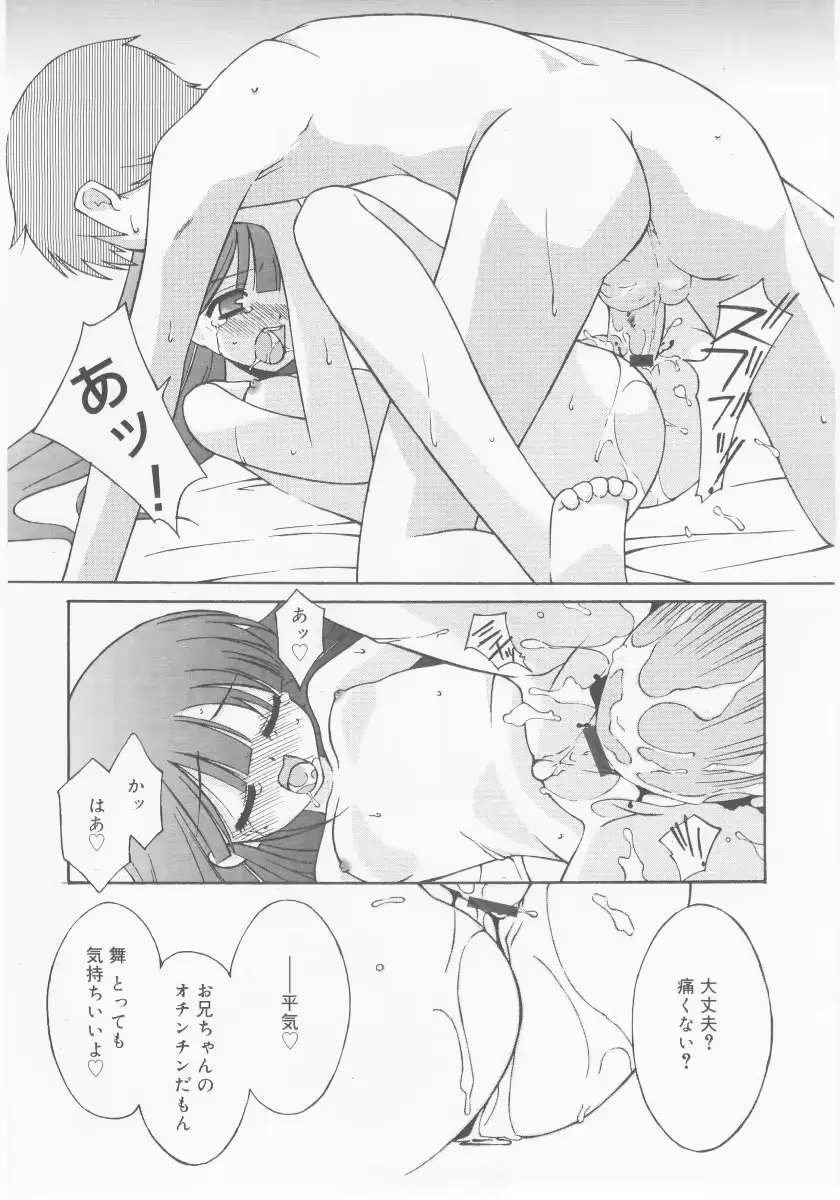 웹툰 이미지 124