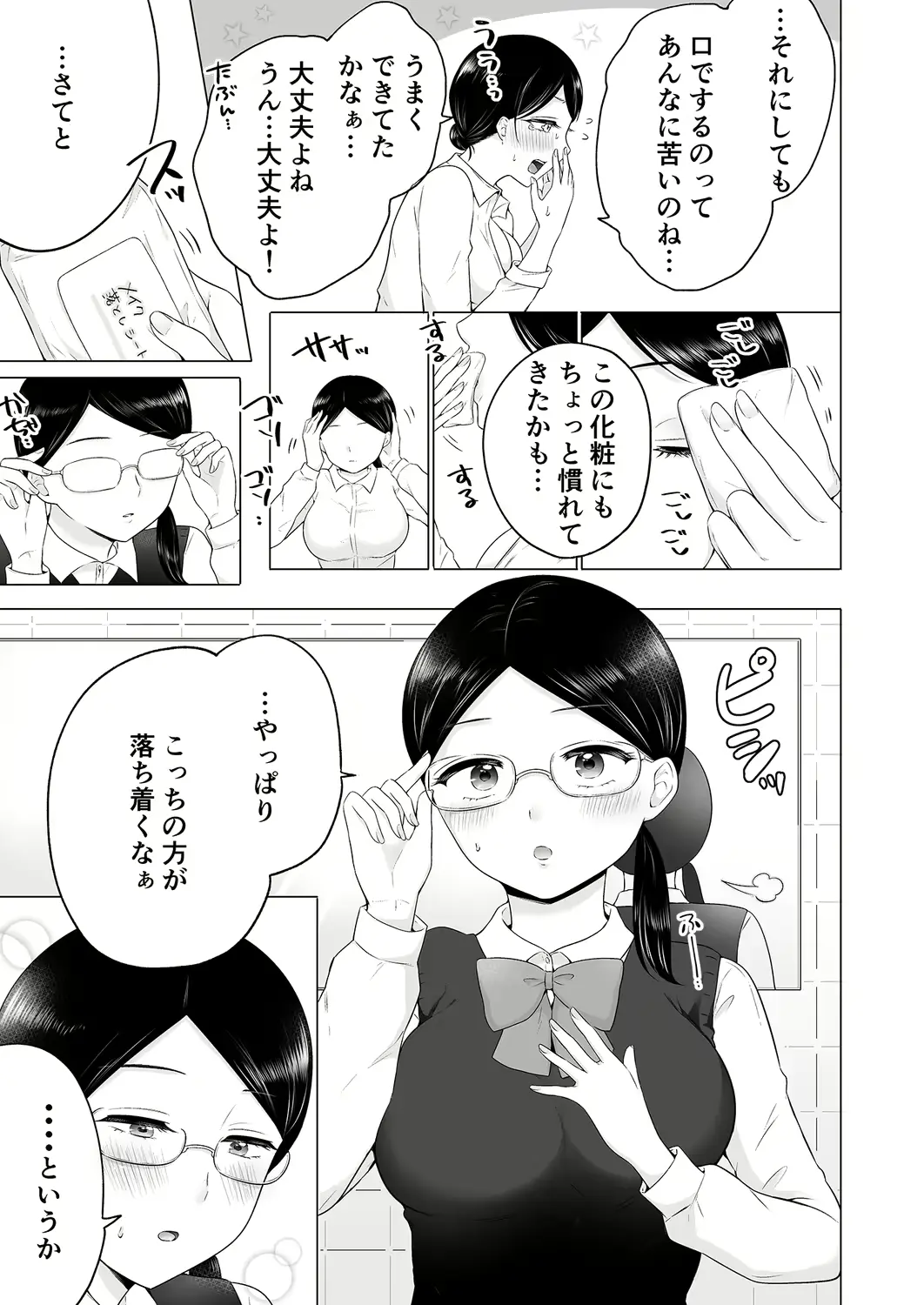 웹툰 이미지 33