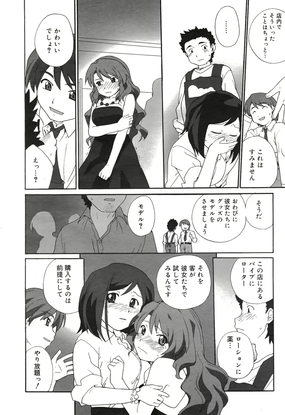 웹툰 이미지 274