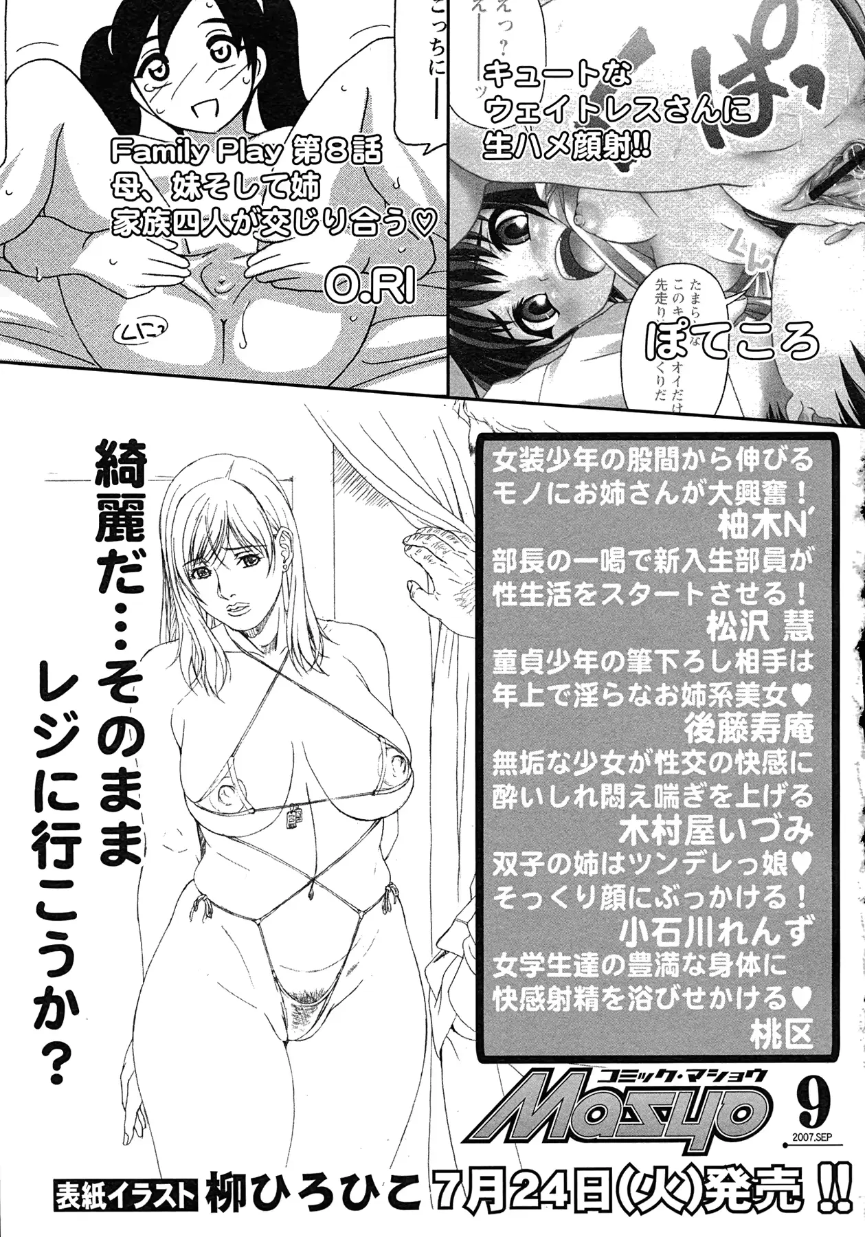 웹툰 이미지 213