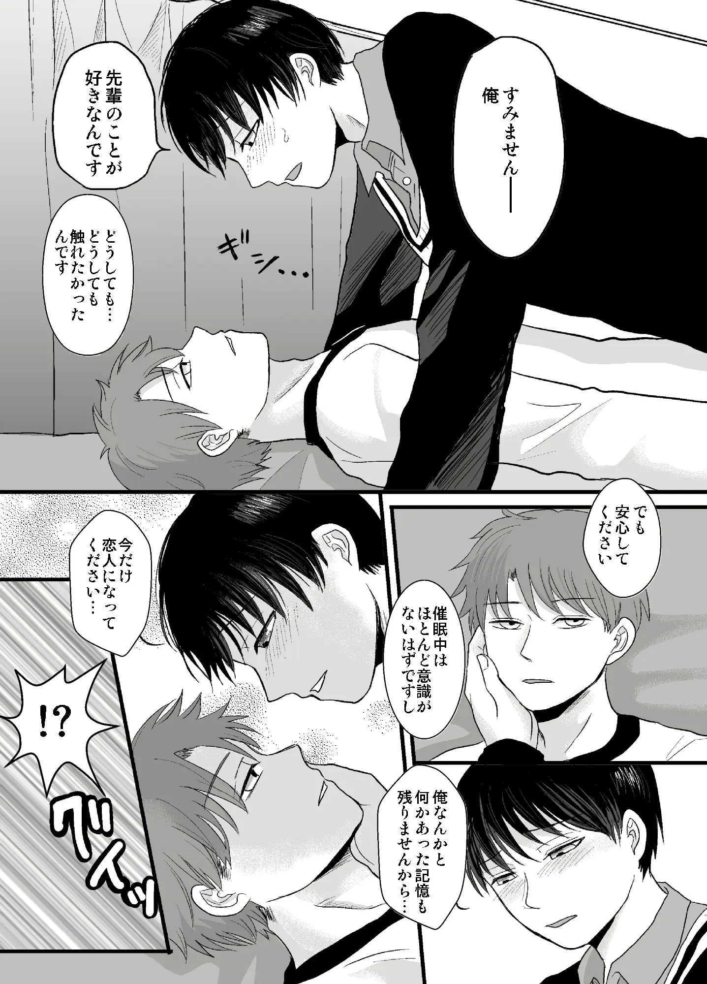 웹툰 이미지 7